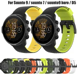 Silicone strap For Suunto 7 D5 9 Brao Spartan Sport wrist HR Wristband Replacement Fossil Q Men's Hybrid Watchband Bracelet