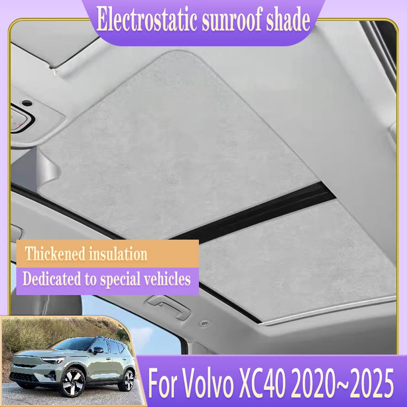 

Солнцезащитный козырек на крышу автомобиля, подходит для Volvo XC40, аксессуары 2020 ~ 2025, электростатическая адсорбция, солнцезащитный козырек на крыше, затенение в крыше, автозапчасти