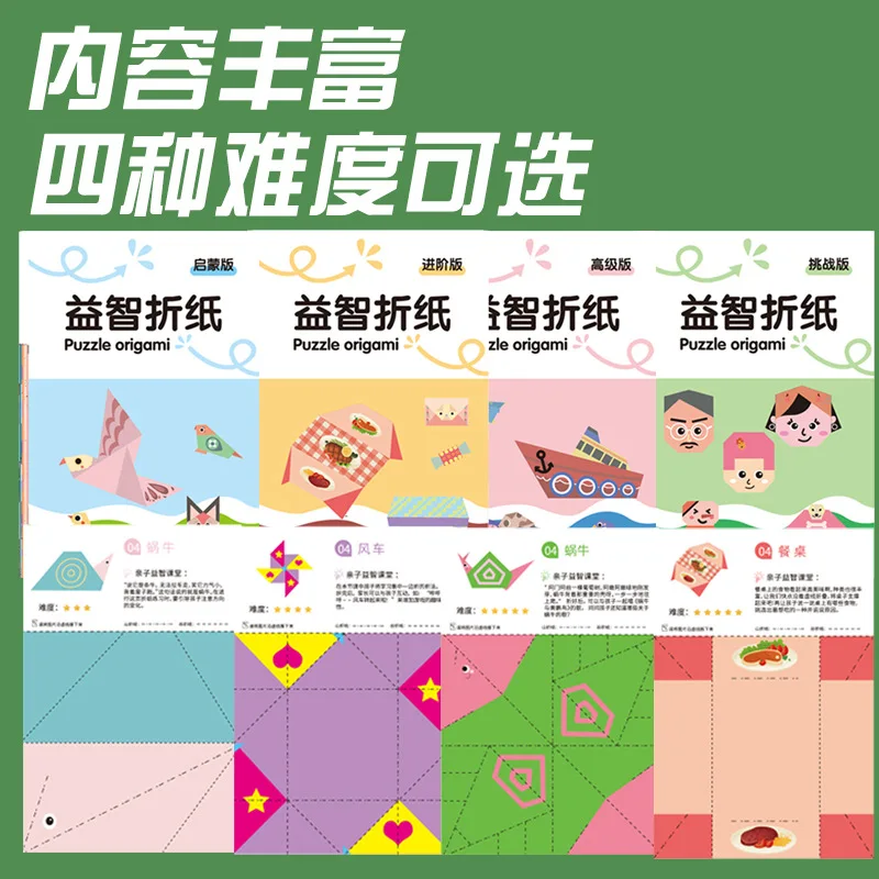 Kids' Handmade Paper Cuttings Fun, Kindergarten Three-dimensional Production, Diy Thousand Paper Cranes Creative Origami Book