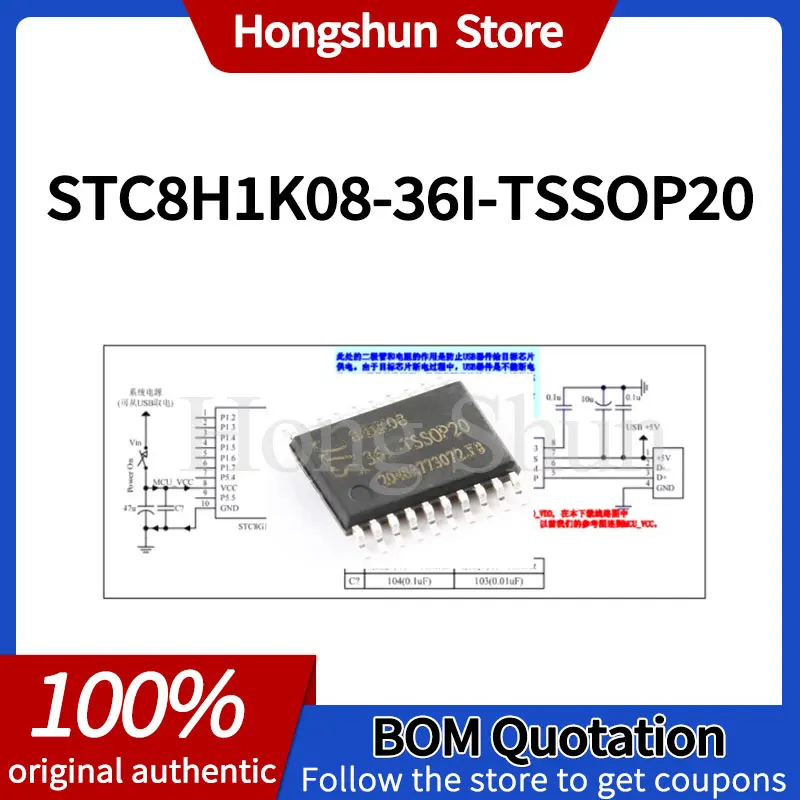 Phone case STC8H1K08-36I-TSS OP20 Phone case