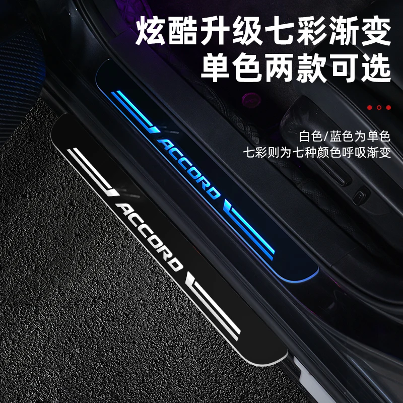 For 2018-2024 Honda Accord bling accessories floor mat interior door sill protector sticker body kit car atmosphere light