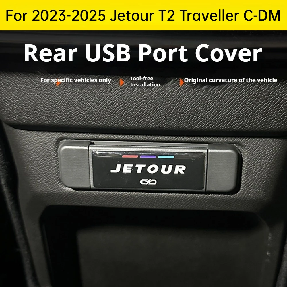 For 2023-2025 Jetour T2 Traveller C‑DM Rear USB Protective Cover 5/7 Seats Charging Waterproof Dust‑proof Decor Sticker