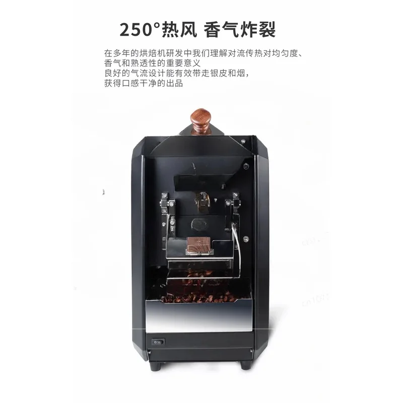 Direct Fire Roaster Coffee