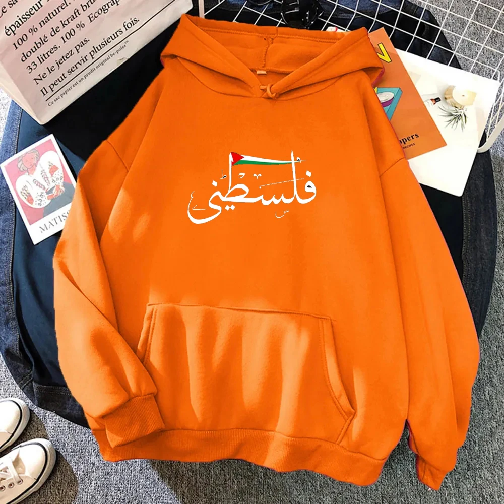 الجمالية للجنسين فلسطين هوديي أزياء المرأة Harajuku الجرافيك فلسطين هوديس الكلاسيكية خمر مقنعين البلوفرات بلوزات