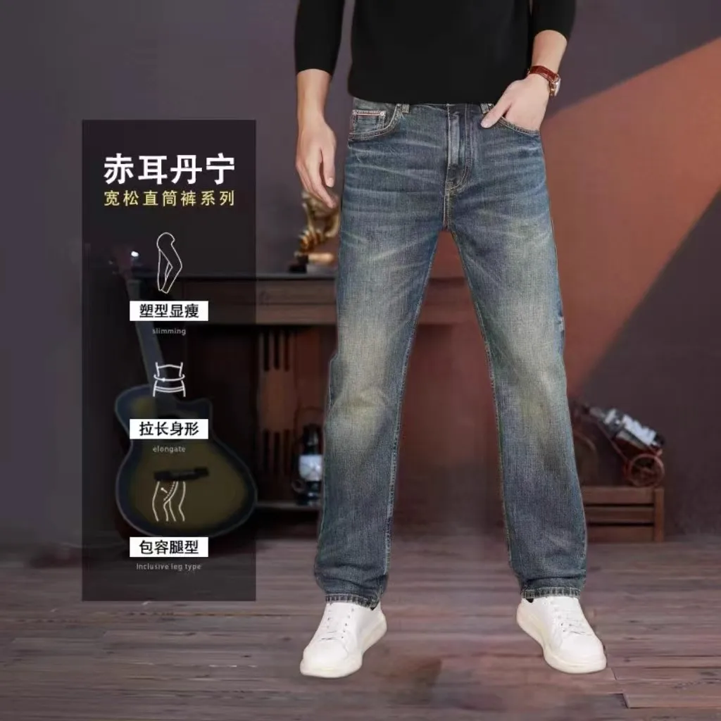14oz 99% Cotton Stretch Tricolor Selvedge Denim Jeans for Men Spring Autumn Classic All-Match Casual Slim Straight Fit Pants