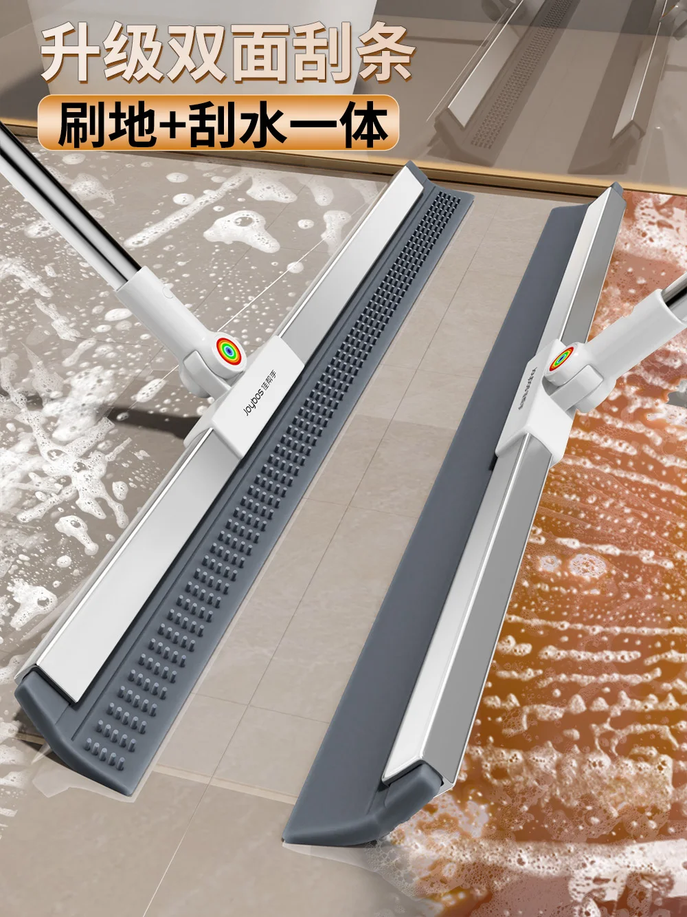 JOYBOS 50cm Silicone Scraper Mop Wiper Floor 360 Complete Cleaning Broom Magic Wiper Household Bathroom Sweeping Water