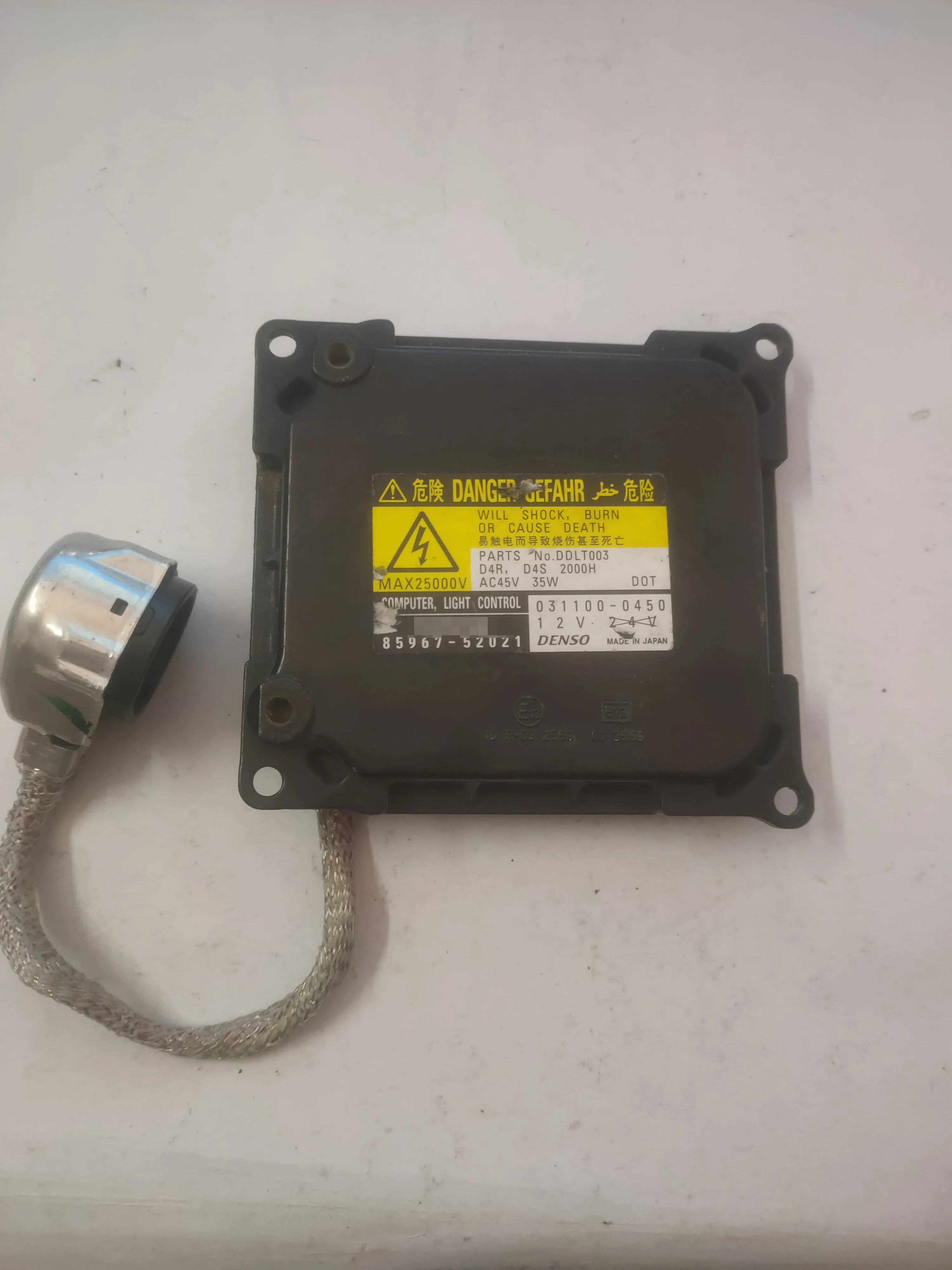 Original car disassembly parts are suitable for Crown Ruizhi Camry car headlight xenon lamp near-light stabilizer