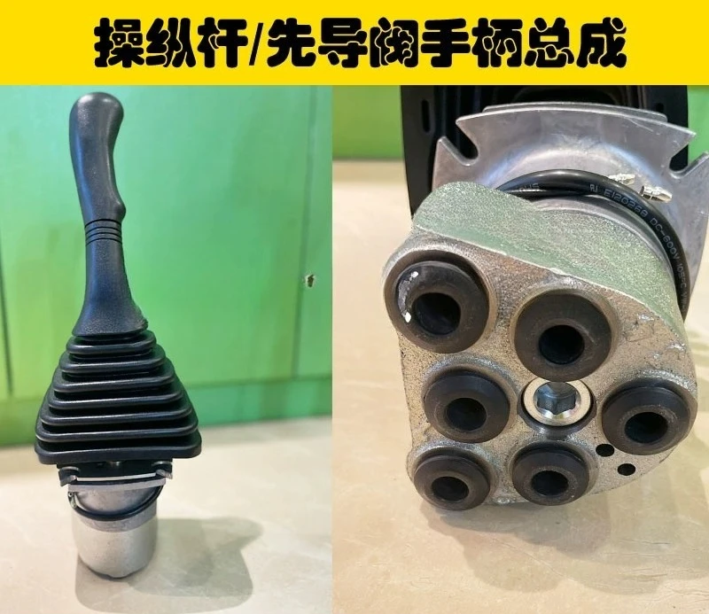 

Excavator for SY55/60/65/75 -8-9 Joystick Handle Assembly Pilot Valve Control Assembly