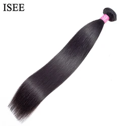ISEE HAIR Indian Virgin Straight Hair Extension Human Hair Bundles 1 Piece Hair Weaves 10-26 Inch Nature Black Color
