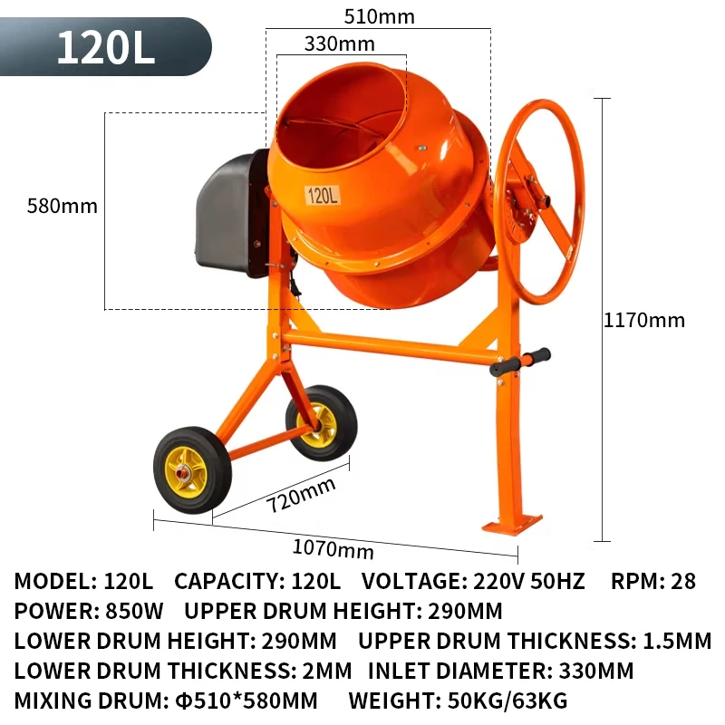 

120L Feed Mixer | Compact Home-Use Cement and Concrete Mixer | Multifunctional Stainless Steel Mixer for Constructio(Customized)
