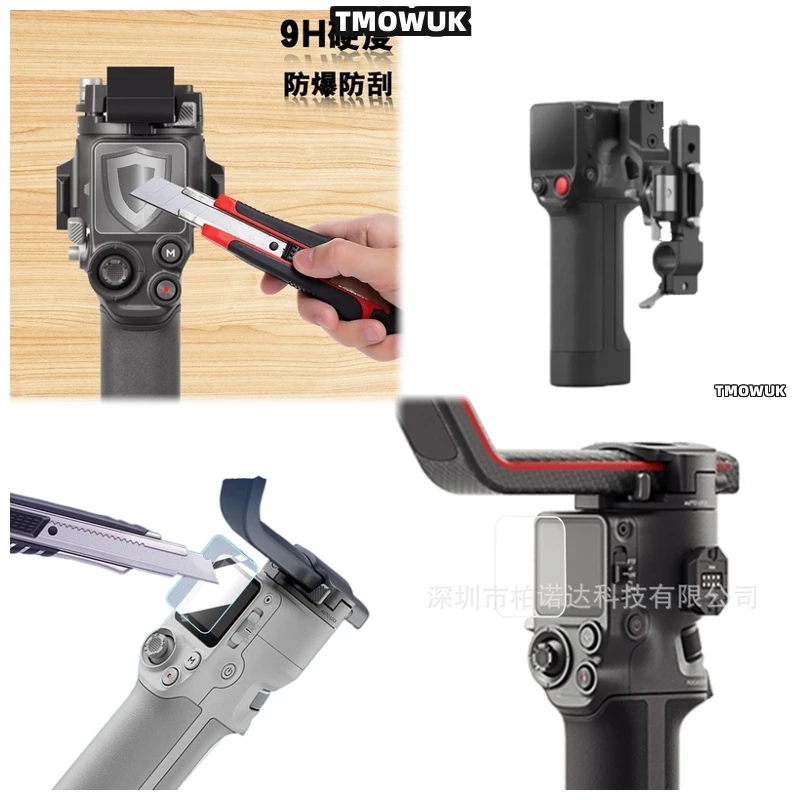 

For DJI RS 2 3 Mini RSC2 3 Pro 4 Pro Mini DJI Focus Pro Durable Tempered Glass Lens Guard Cover