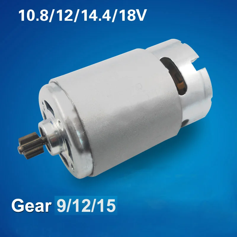 Factory direct HRS-550S-18 Voltage 12 Toothed Gear ( 8.5mm) DC motor of Electric drill