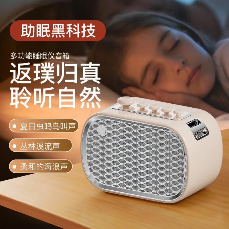 

New multi-function timed sleep instrument white noise wireless bluetooth computer speaker home bedside desktop stereo