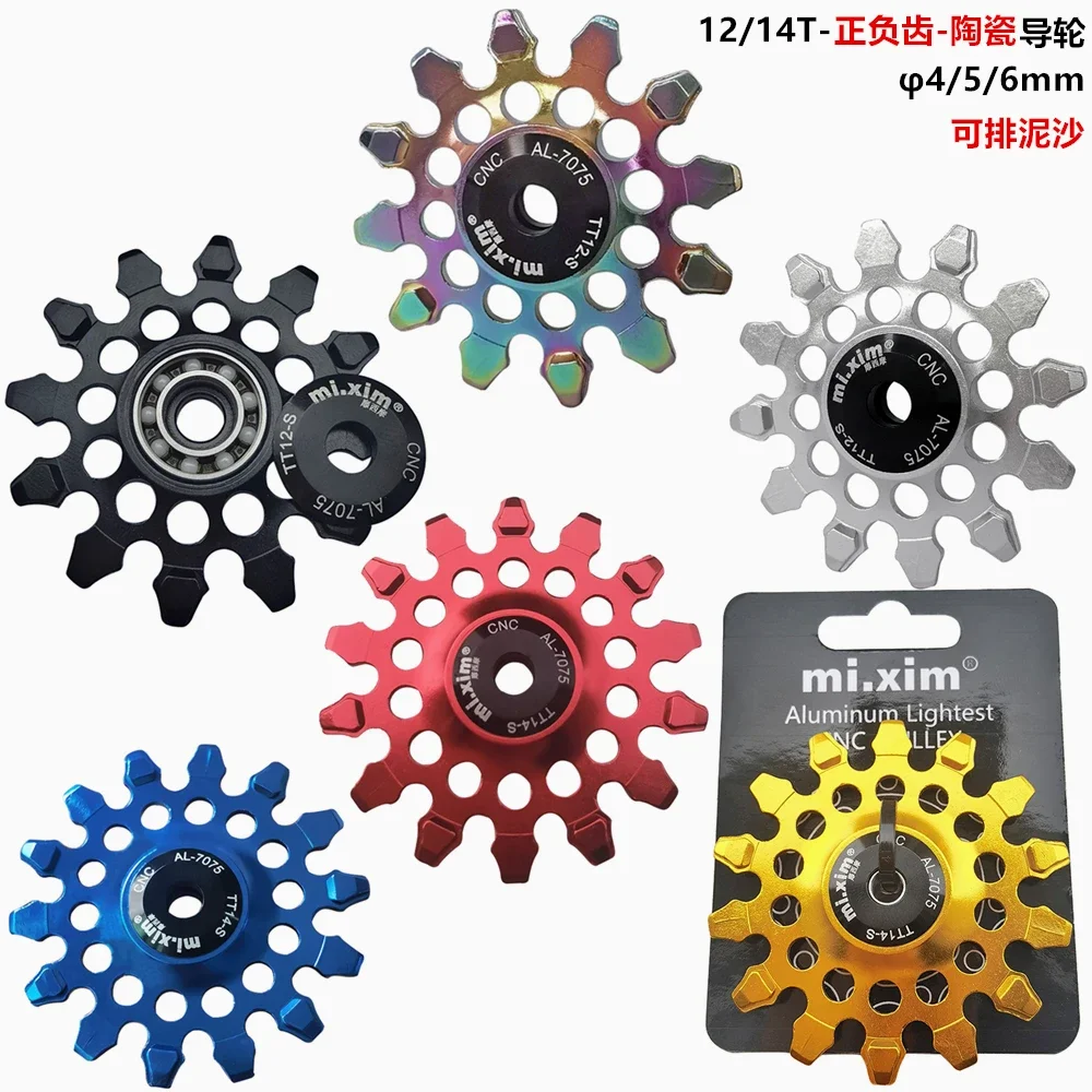 

12T/14T Bicycle Rear Derailleur Jockey Wheel Ceramic Bearing Pulley Sediment Discharge Bike Positive Negative Teeth Guide Roller