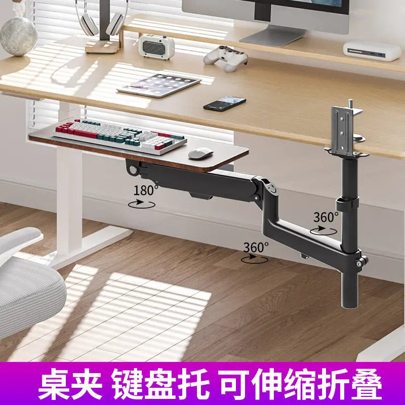 Under the desktop keyboard mouse height increase support frame pneumatic lift keyboard bracket rotation folding stretching compu
