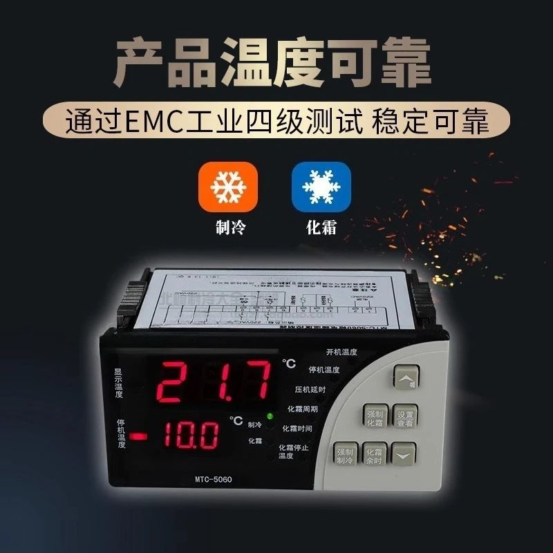 

MTC-5060 Cold Storage Temperature Controller Refrigerated Intelligent Electronic Adjustable Instrument Switch