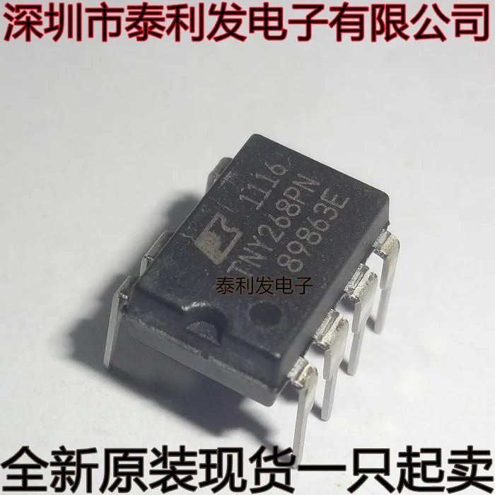 5PCS Imported Power Chip TNY268PN TNY268P DIP7 Brand New In Stock IC