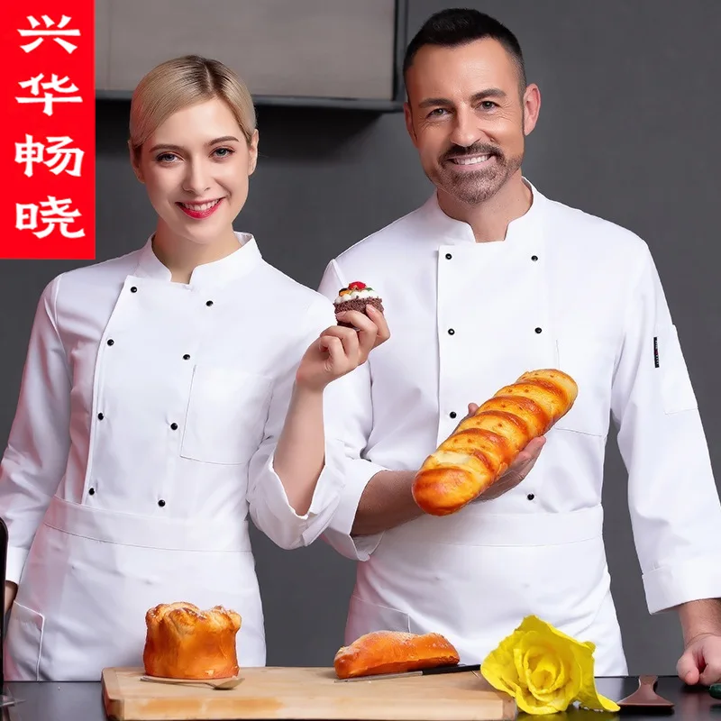 Koksjas Lange Mouw Heren Herfst Winter Hotel Catering Hot Pot Restaurant Bakkerij Chinese Stijl Werkkleding SetLogo
