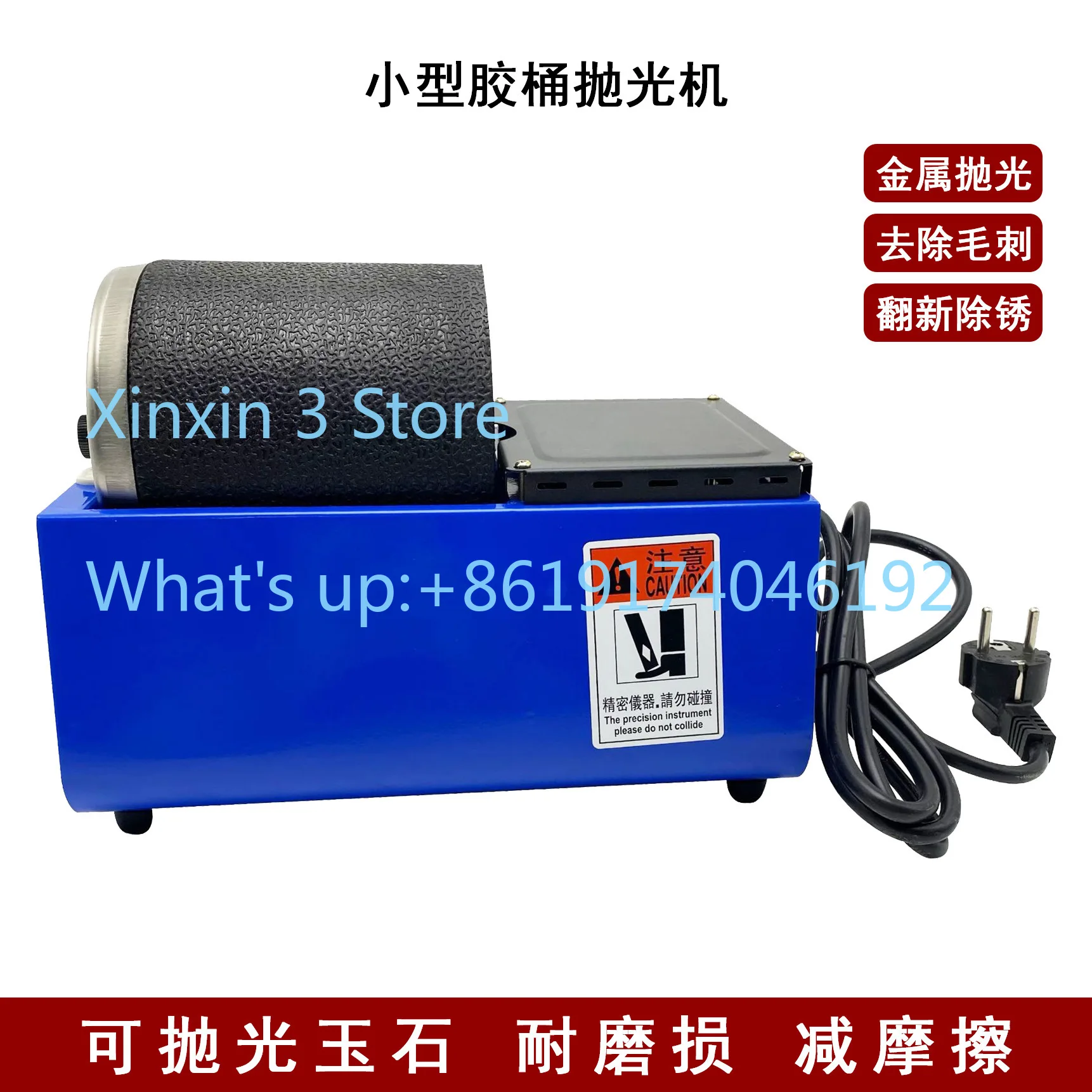 

Полировальная машина, электрическая шлифовальная машина, малогабаритная машина для чистки и полировки, низкоскоростной ролик