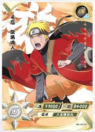 KAYOU Naruto UR Card Namikaze Minato Gaara Naruto Bijuu Collection Card Full Set of Boy Toys Gift