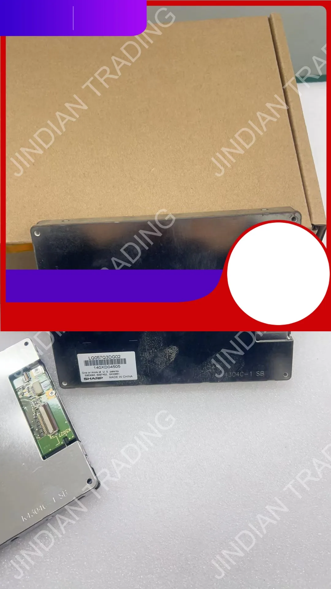 

LQ057Q3DG02 5.7 Inch TFT-LCD Screen Display Panel Original for Sharp 33 Pins 100% Tested Brand New