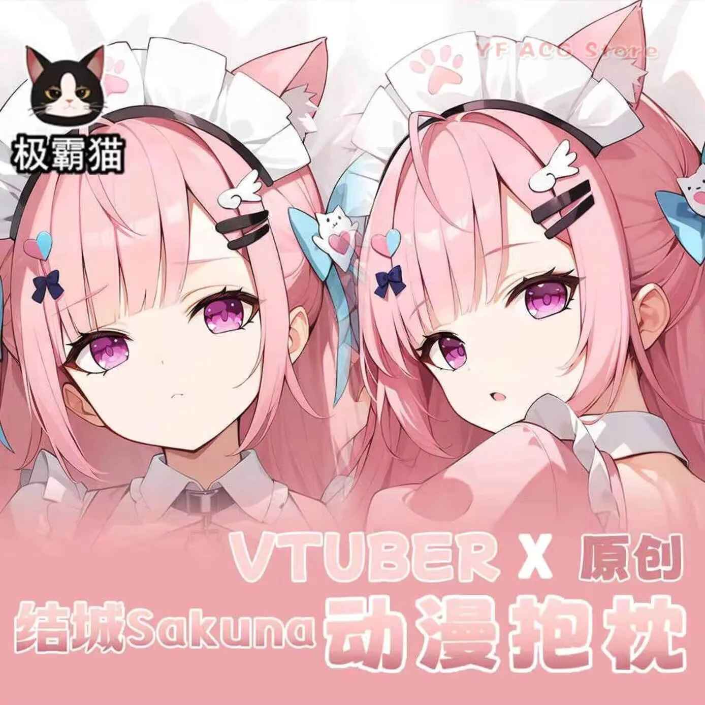 

Girl Anime Vtuber Sakuna Cosplay Pillow Case Cover Dakimakura Hing Body Double-Sided Cushion Xmas Gift