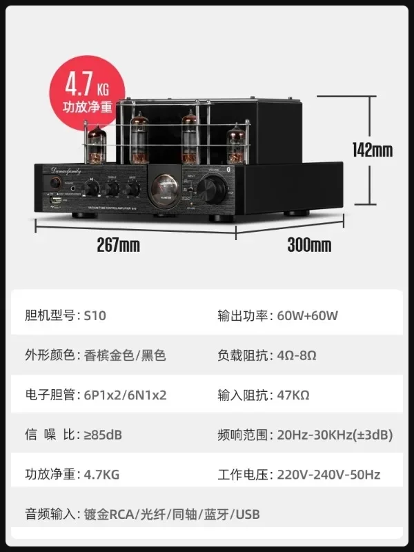 Biliary sound set HIFI bookshelf speaker, fever level front and rear gallbladder stone amplifier sound combination