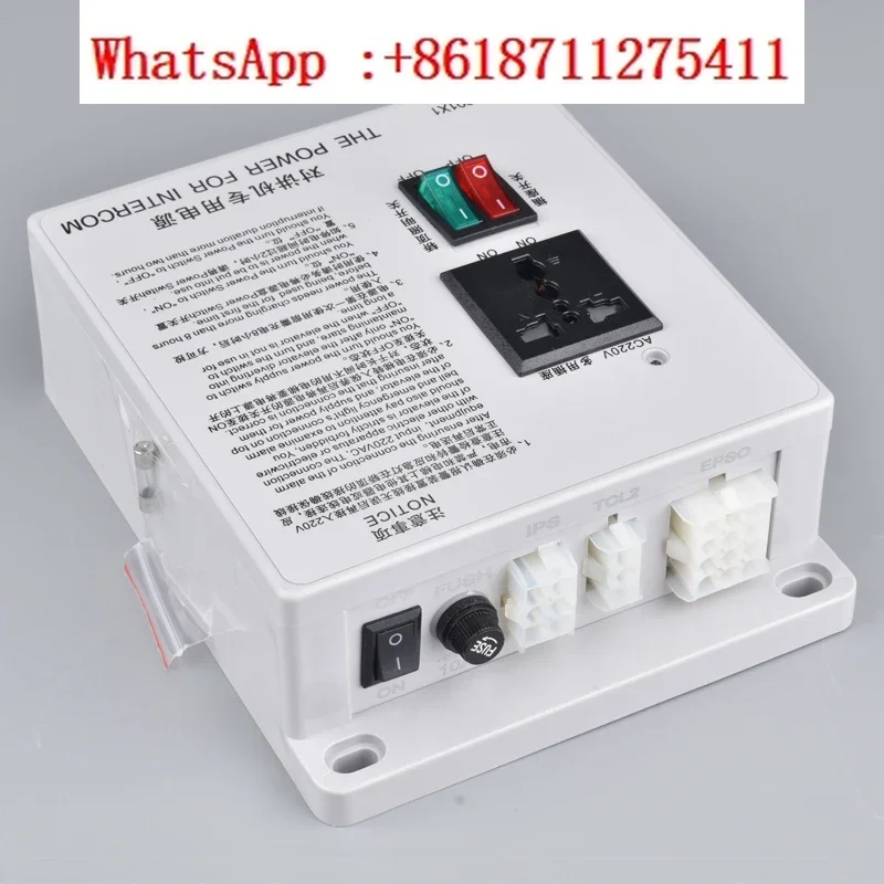 Elevator car roof power supply DAA25301X1/R2 emergency lighting walkie-talkie special power supply