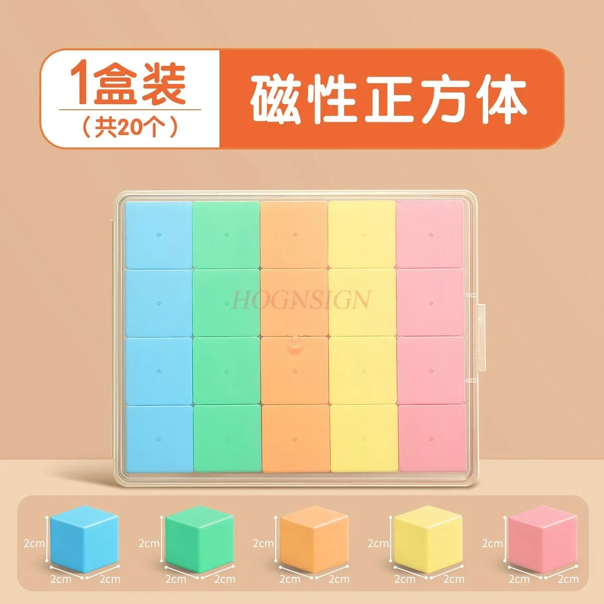 20PCS Magnetic cube teaching aid, cube mathematics teaching aid, small cube, six sided magnetic attraction geometry model