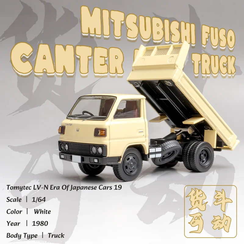 tomytec-tlv-n-japon-voiture-era-vol19-camion-a-benne-basculante-alliage-moule-sous-pression-modele-de-voiture-de-simulation-miniature-ornements-pour-adultes-cadeaux-pour-enfants