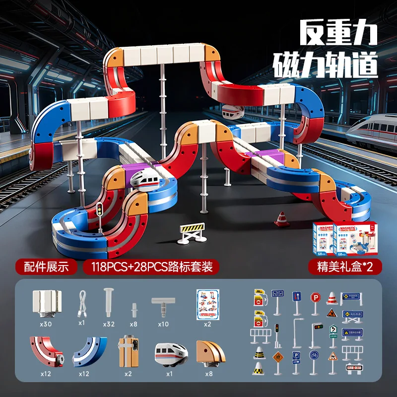 รถไฟแม่เหล็กต่อประกอบได้ ของเล่นเสริมพัฒนาการสำหรับเด็กและเด็กผู้ชาย ของขวัญสุดพิเศษ