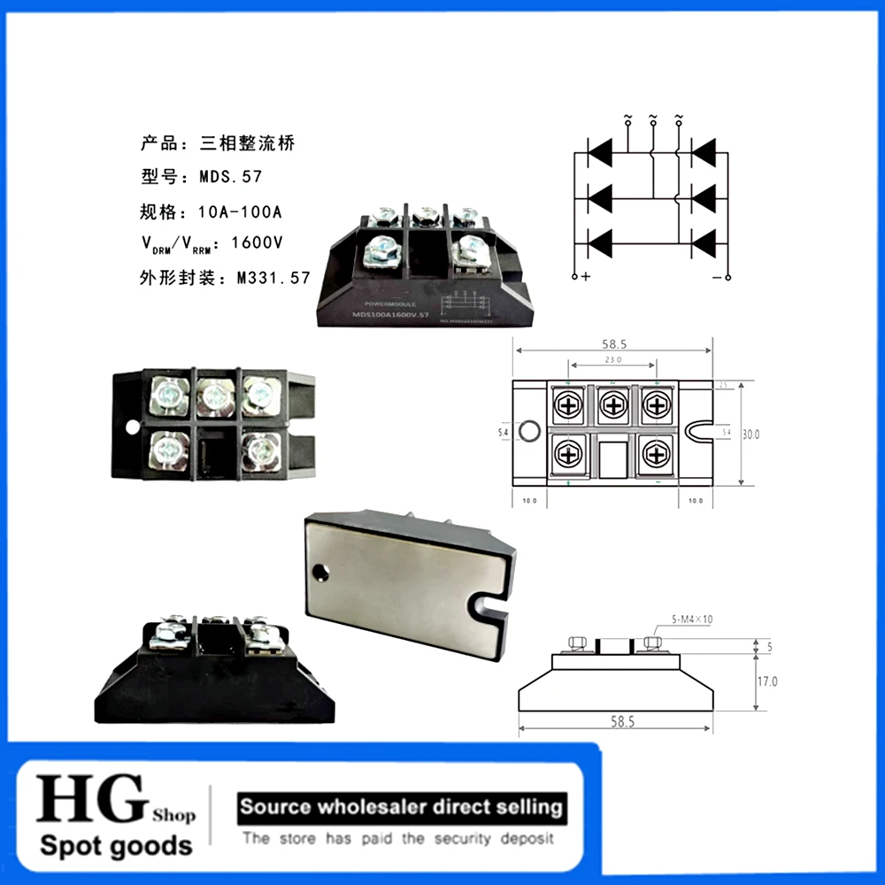 Ponte trifásica pequena do retificador, Retificador MDS100A1600 V, MDS10A 25A 30A 40A 50A 60A 75A 90A 100A 1600 V