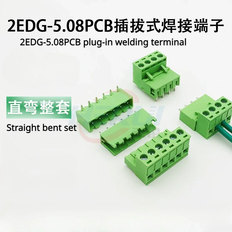 

External PCB terminal 2EDG-5.08mm straight bent needle base solder plate full set of copper environmental protection