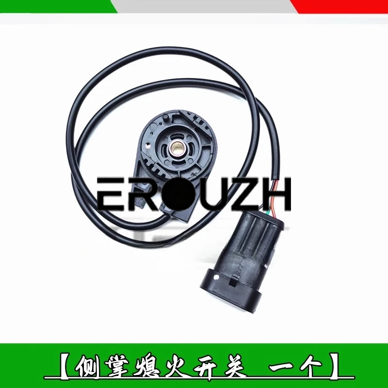 For  Qianjiang Flash 300-12 Side Support Switch Cub 250 Xiaojinpeng 251 Side Support Switch Side Support Flameout Switch