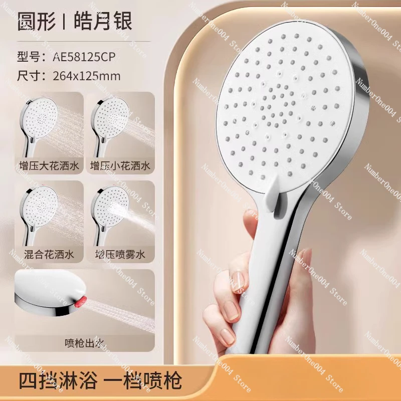 Applicable to Pressurized Head Shower Head Handheld Household Bath Bathroom Flower Sun Back Spray Single Head Set