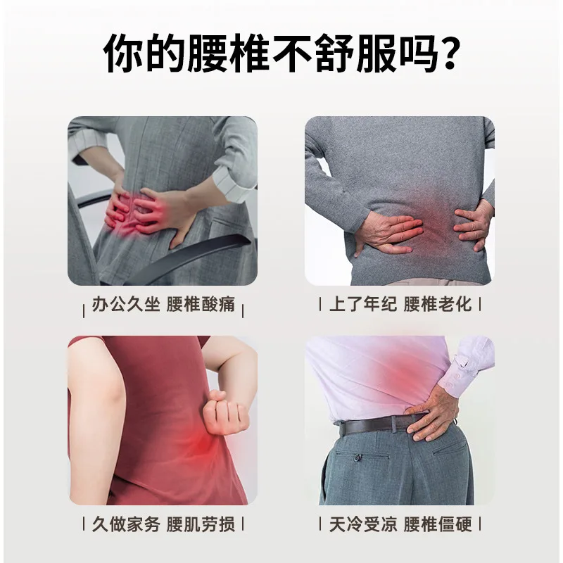 Lumbar massager Pulse hot compress high-frequency vibration soothing waist intelligent traction waist massager