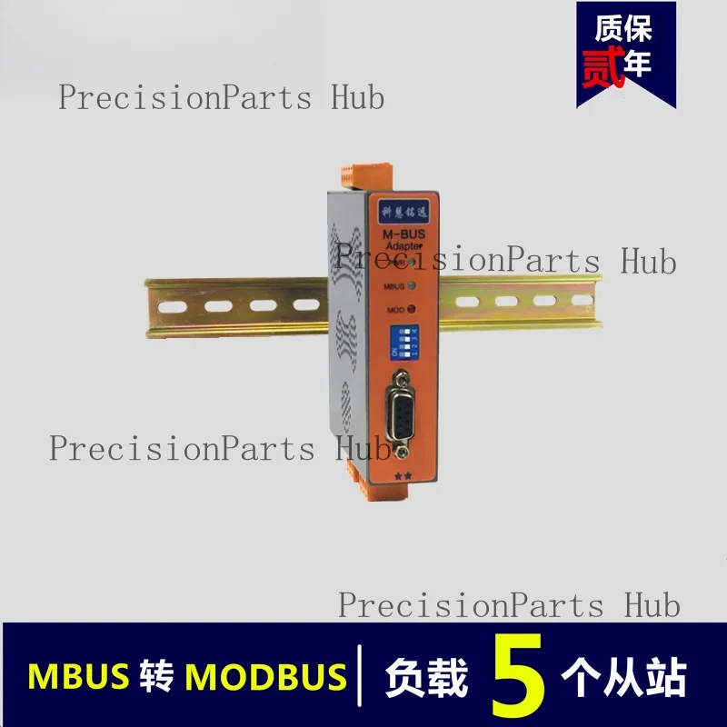 MBUS/M-BUS to MODBUS-RTU converter 485/232 (5 loads) KH-MR-M5