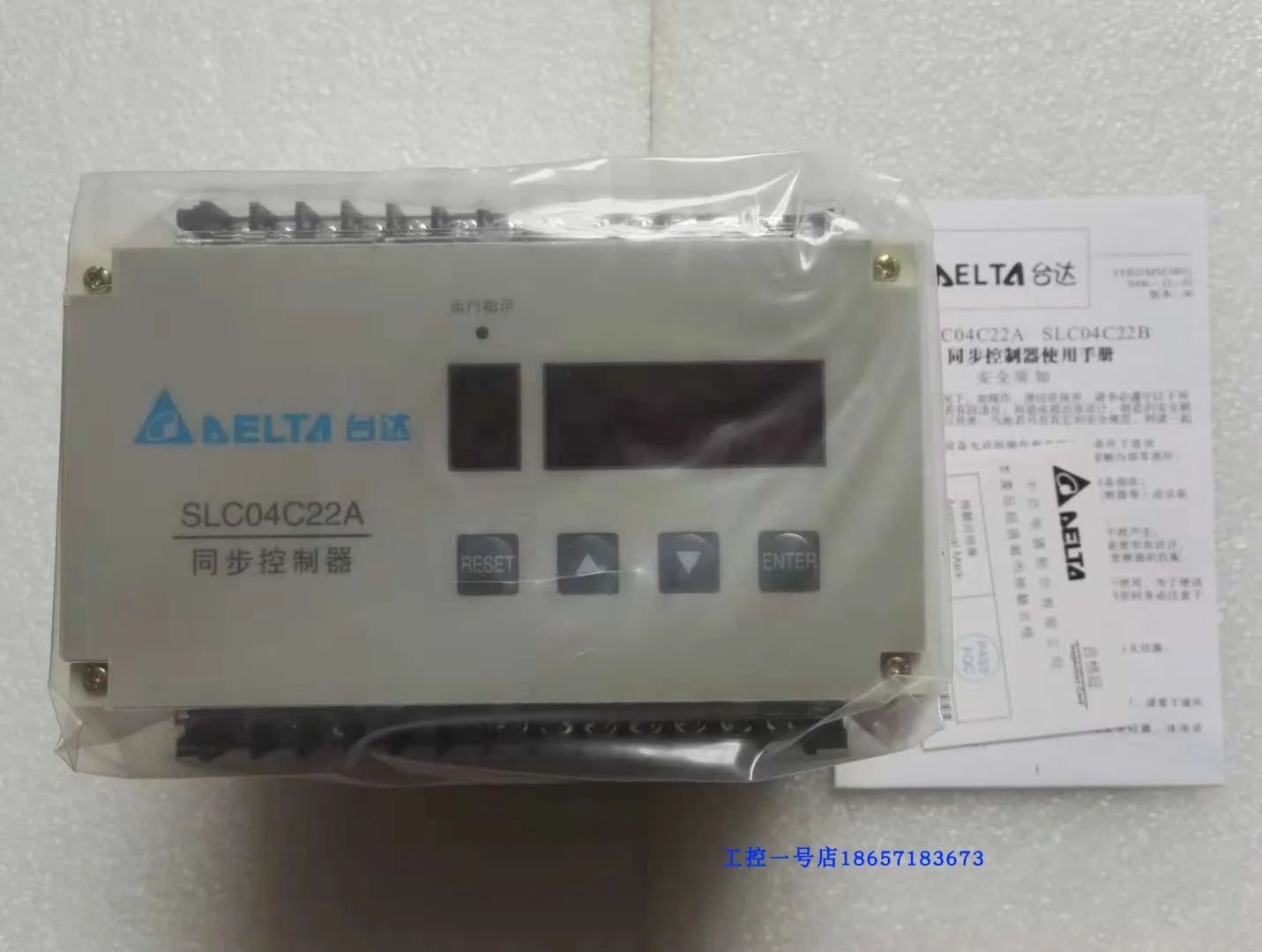 

Controlador Ticarcrono Original, nuevo y genuino, SLC04C22A/SLC04C22B