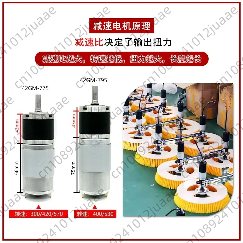Photovoltaic Panel Cleaning Manipulation Diameter 42mm Geared Motor 24V Cleaning Brush Solar Panel Large Torque Speed Adjustable view 4