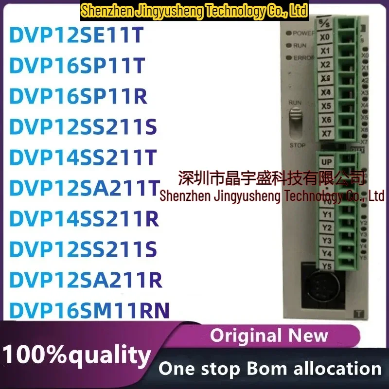 

New Original DVP16SM11RN DVP12SE11T DVP12SS211S DVP12SA211R DVP12SA211T DVP16SP11R DVP14SS211T DVP14SS211R DVP16SP11T Module