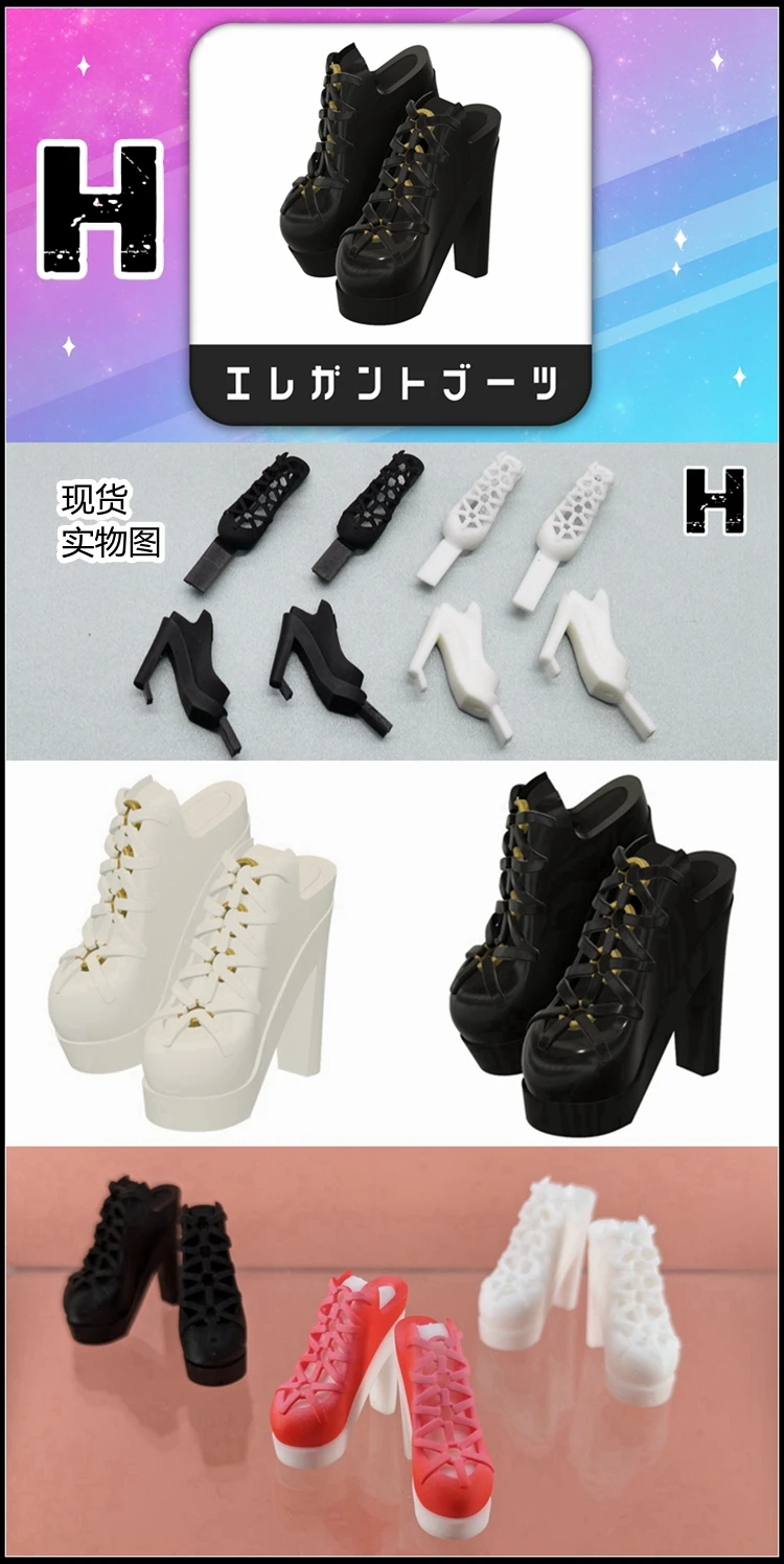 SH STUDIO 1/12 SH15 1/12 Boots Shoes High-heeled Shoes Machine Girl Goddess Device Modification Resin GK Model