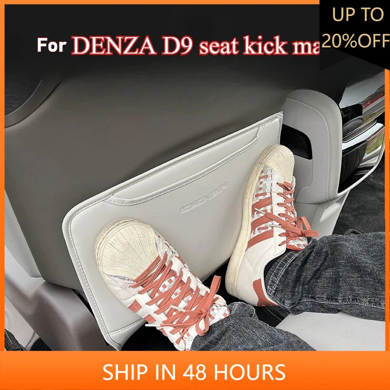 

NEW1 For DENZA D9 seat kick mats, rear decorative protective pads, armrest boxes, modified interior accessories