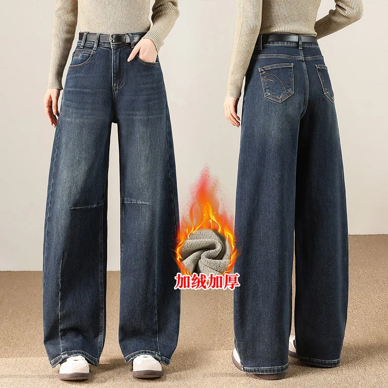 سروال Nezha الدافئ المبطن بالصوف من قماش الدنيم للتخسيس