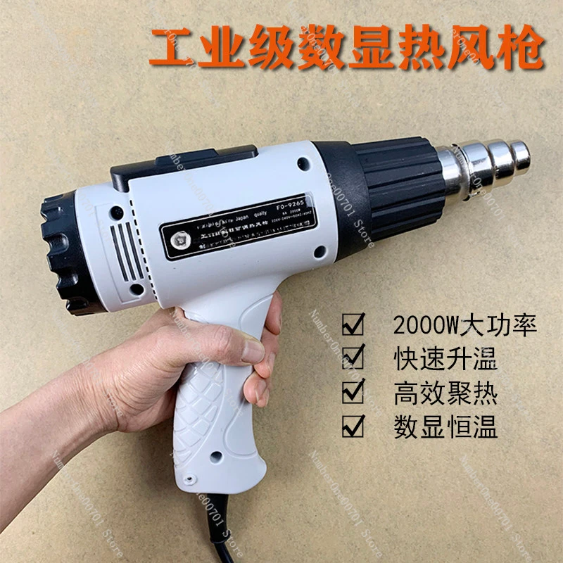 Heat Gun Double Chromel-Filament Large Electric Motor Temperature Control Welding Gun Intelligent Digital Display Gun