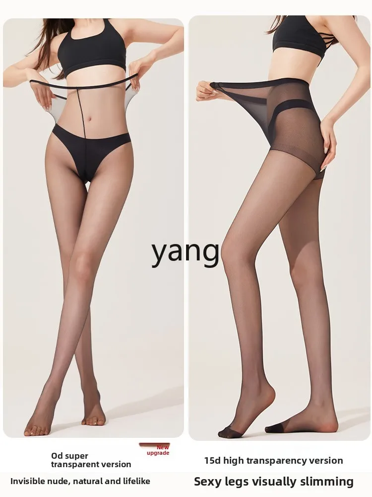 LMM lengthened stockings women's thin anti-hook high pantyhose summer high-transparency black stockings skin socks