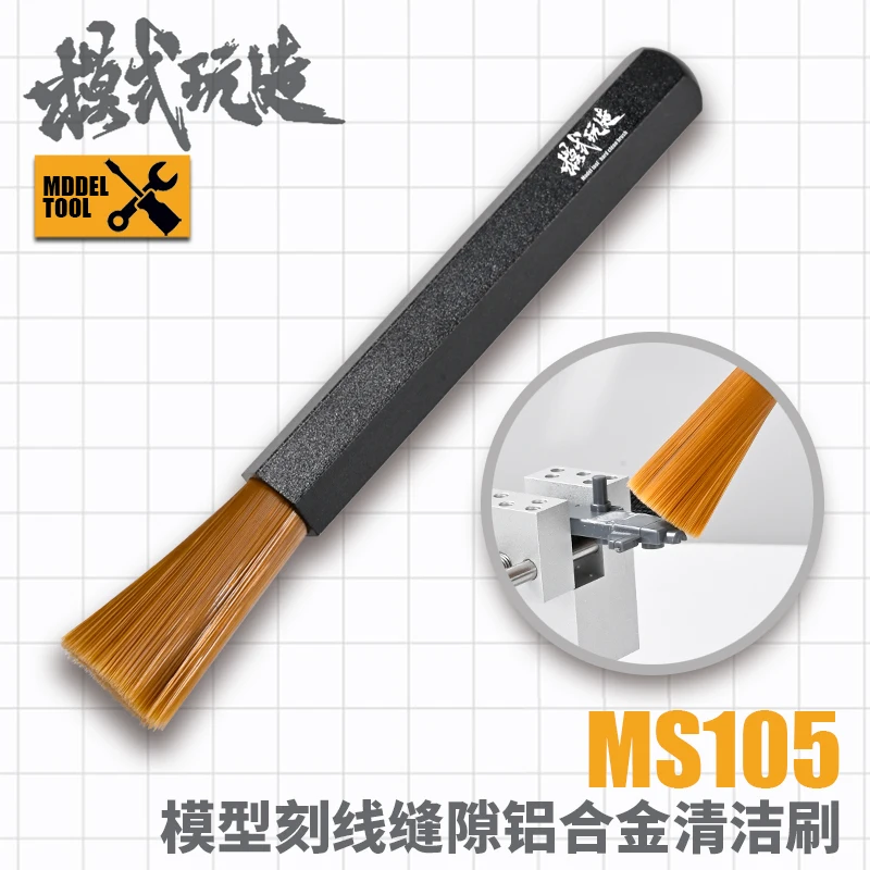 MOSHI Model Stiff bristle cleaning brush Recesses Debris removal Crevice cleaning Metal handle For Plastic Model Craft Tools DIY