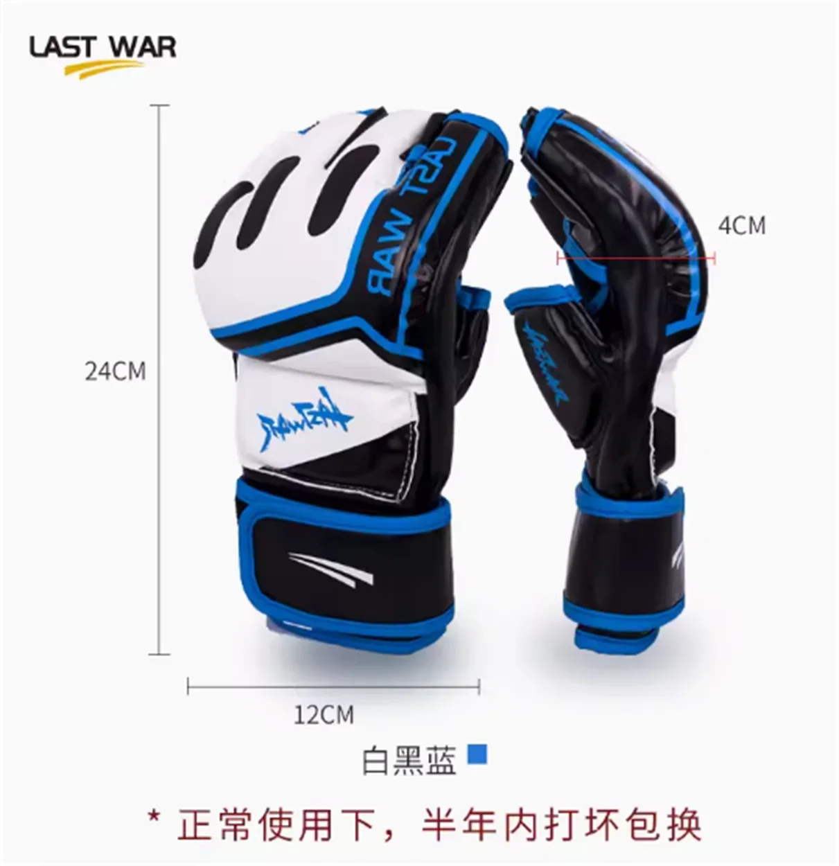 Boxhandschuhe für erwachsene Männer und Frauen, Halbfinger