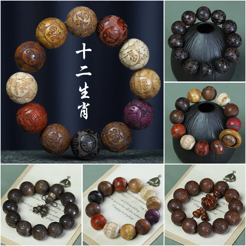 

20mm Ethnic Style Chinese Zodiac Beaded Bracelet Car Gear Shift Beads Prayer Beads Jewelry Gifts