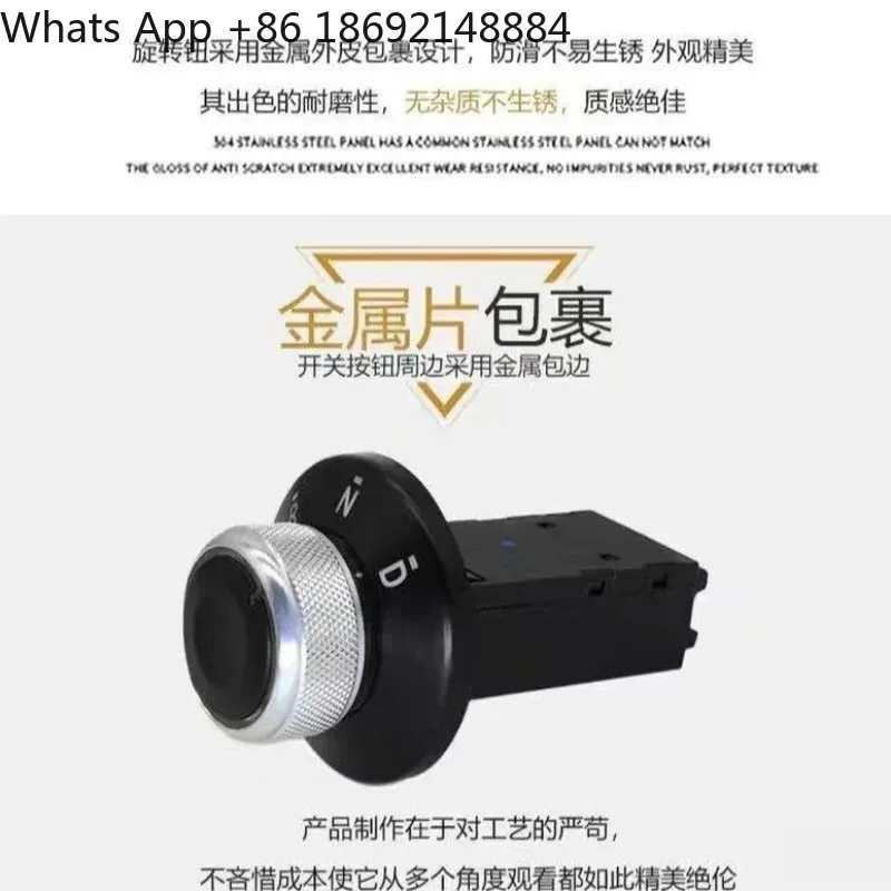 New Energy Electric Vehicle Shifter for Four-Wheeler Gear Switch for Old Trolley Reversing Knob Type Three-Speed Rotation