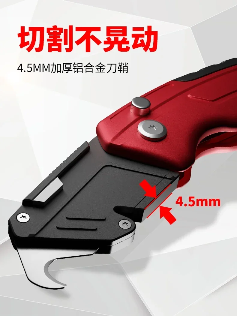 steel-wallpaper-paper-heavy-thickened-electrician-folding-cutting-duty-utility-multifunctional-tool-woodpecker-knife-all